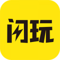 閃玩搶先版