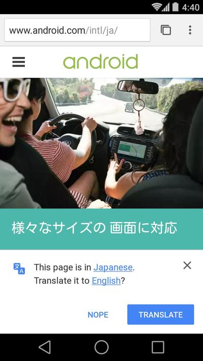 Chrome Dev APP5