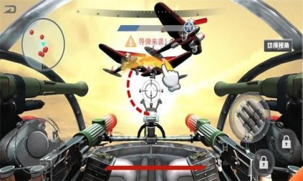 機(jī)甲空戰(zhàn)吃雞1