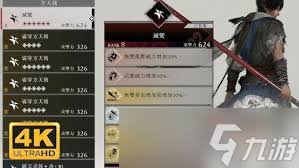 真三国无双起源开荒应该选择什么武器