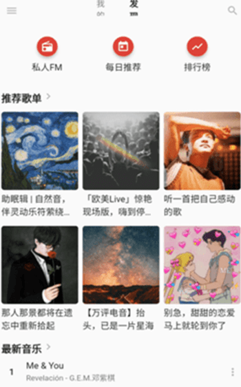 無(wú)憂(yōu)音樂(lè)1