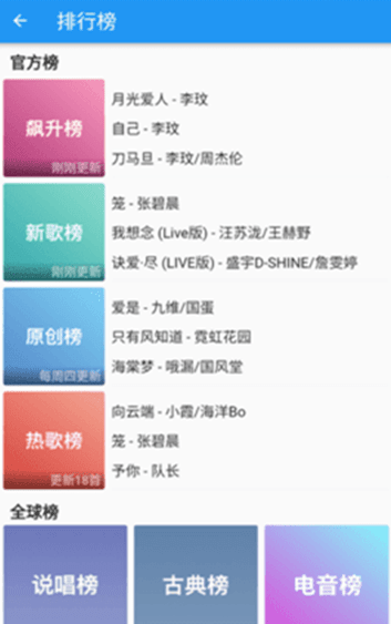 無(wú)憂(yōu)音樂(lè)2