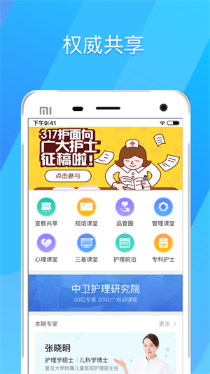 317護2