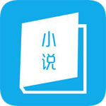 書卷小說