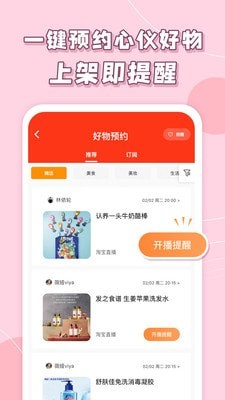 買(mǎi)買(mǎi)鴨2