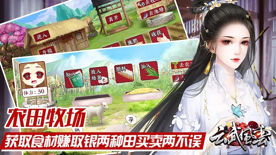 云武風(fēng)云20221