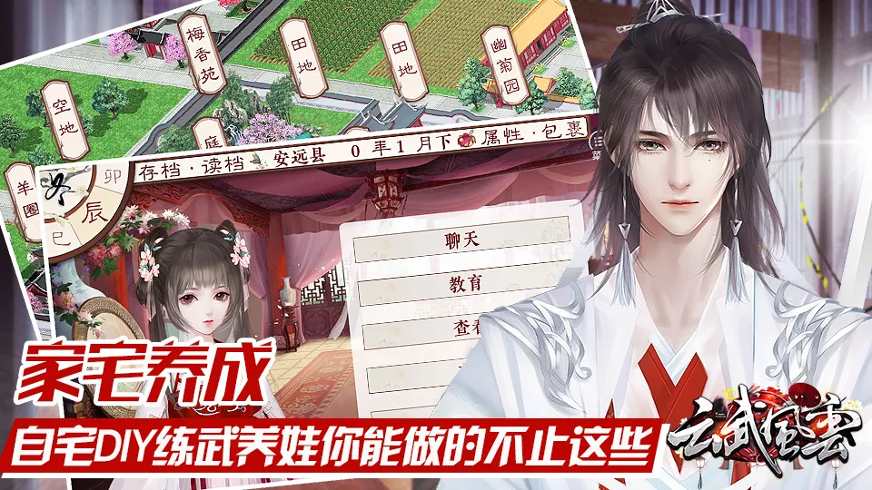 云武風(fēng)云20224
