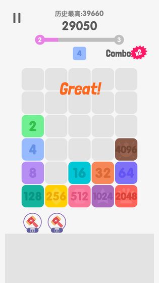 2048消除煩惱2
