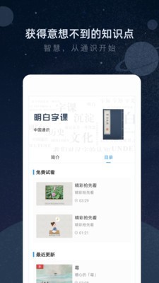 知鴉3
