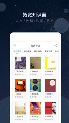 知鴉4