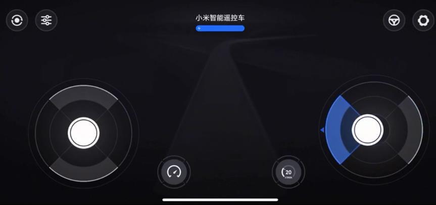 智能遙控車2