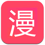 勁爆漫畫免費