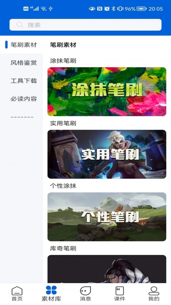 極美繪3