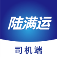 陸滿運最新版