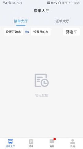 陸滿運最新版1