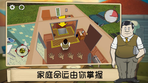 60秒避難所生存2