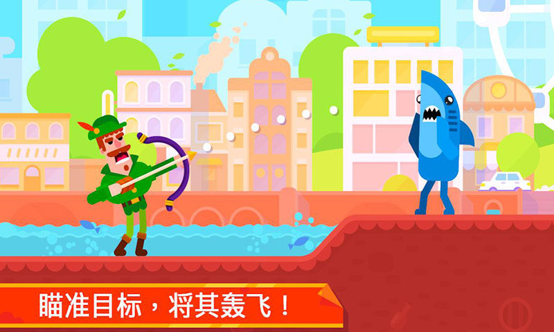 火柴人隱匿射擊1