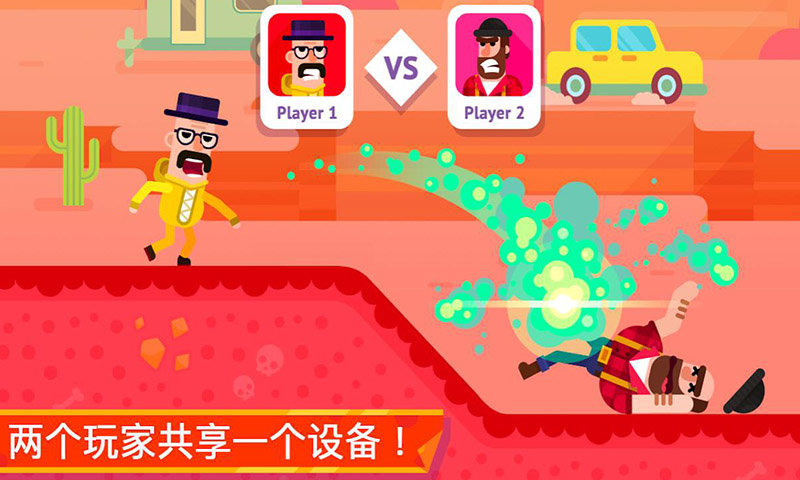 火柴人隱匿射擊2