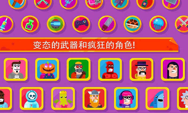 火柴人隱匿射擊4