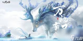 仙剑世界尘如何抽取