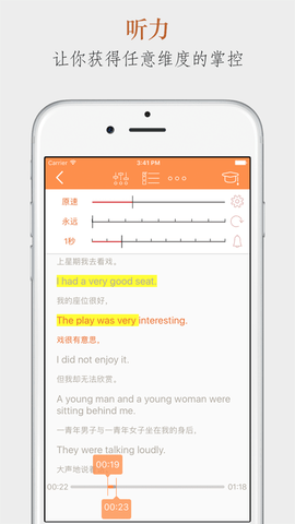 Aboboo英語聽力訓(xùn)練1
