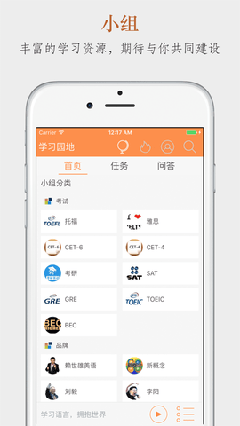 Aboboo英語聽力訓(xùn)練2