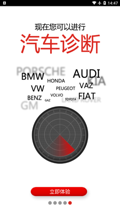 元征x-431 htt1