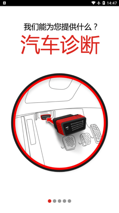 元征x-431 htt2