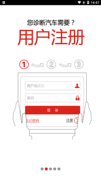 元征x-431 htt3