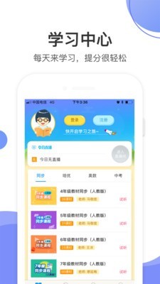 數(shù)學加1