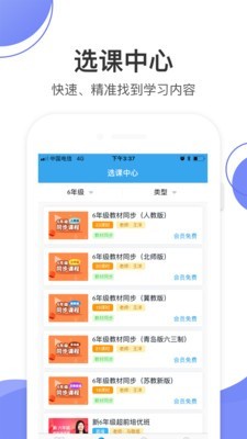 數(shù)學加2