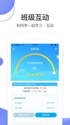 數(shù)學加5
