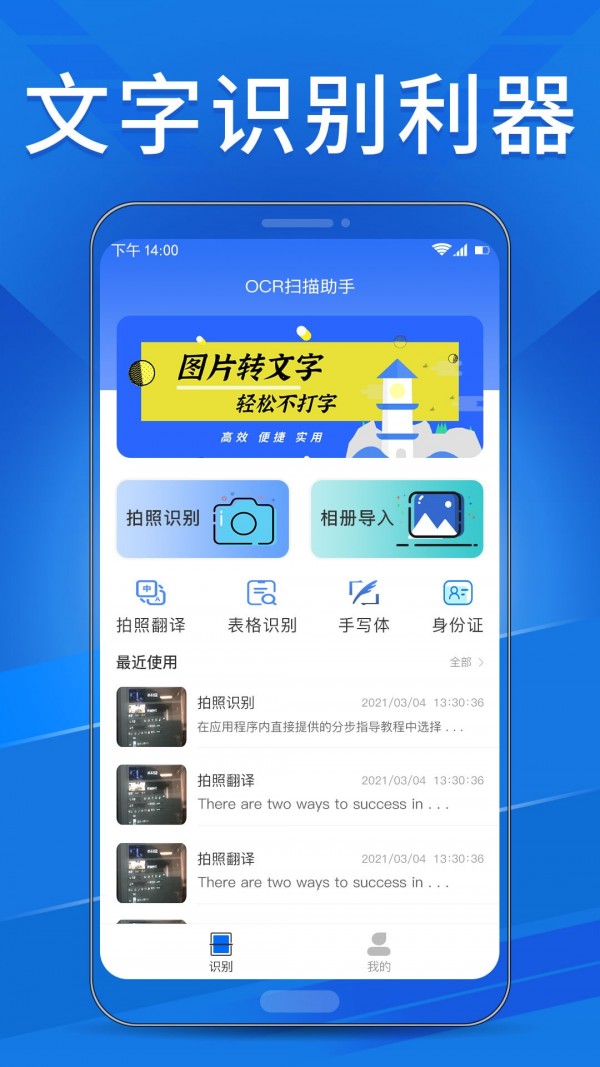 指隨心動掃描1