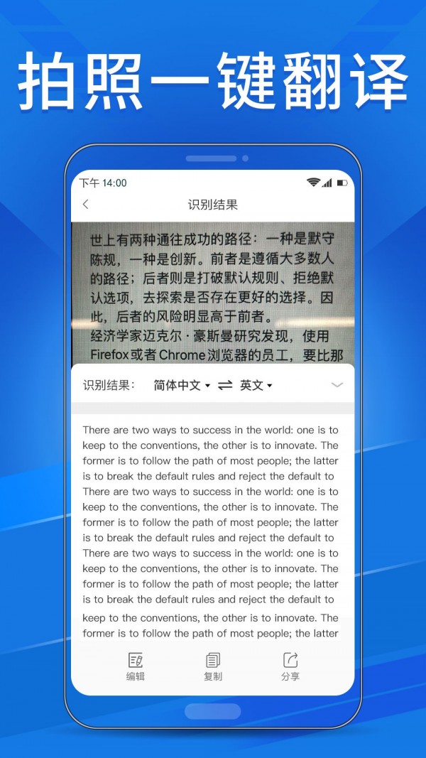 指隨心動掃描2