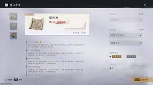 燕云十六声如何赚短陌钱