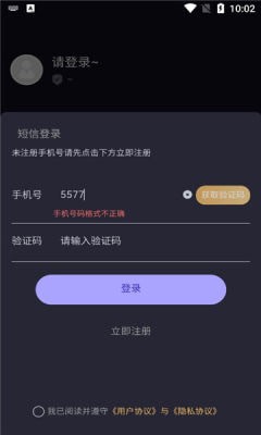 熱巴數(shù)藏2