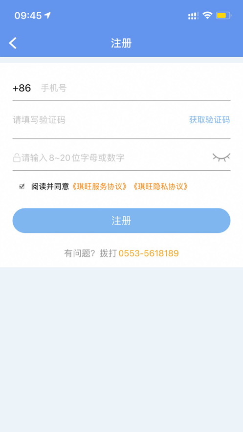 琪旺貨運1