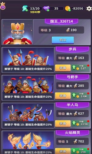 兵多多游戲1