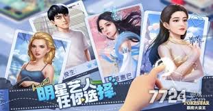 票房大卖王中如何获得六星艺人