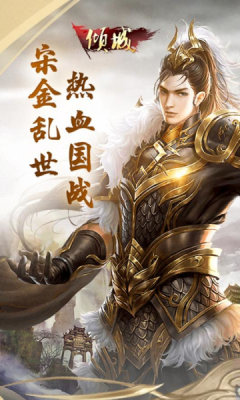 傾城1