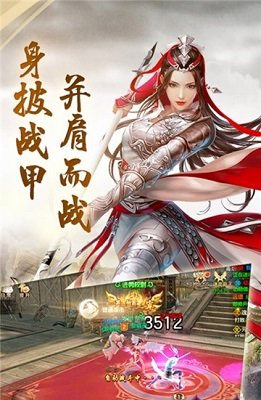 傾城2
