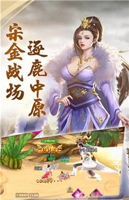 傾城3