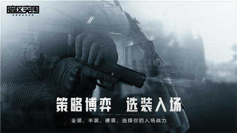 暗區(qū)突圍畫質(zhì)修改器1