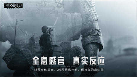 暗區(qū)突圍畫質(zhì)修改器3