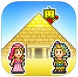 金字塔王國物語中文版