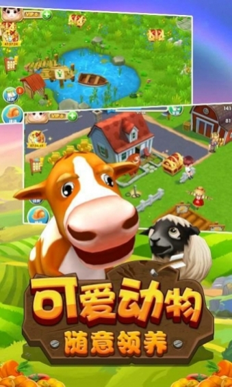 熊出沒之開心農(nóng)場4