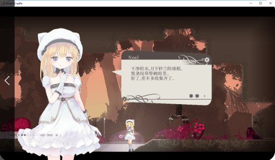 AliceInCradle3