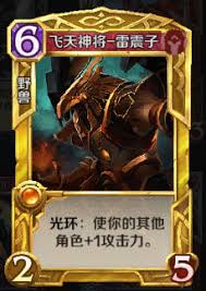 英雄战歌专属金卡扁鹊如何获取