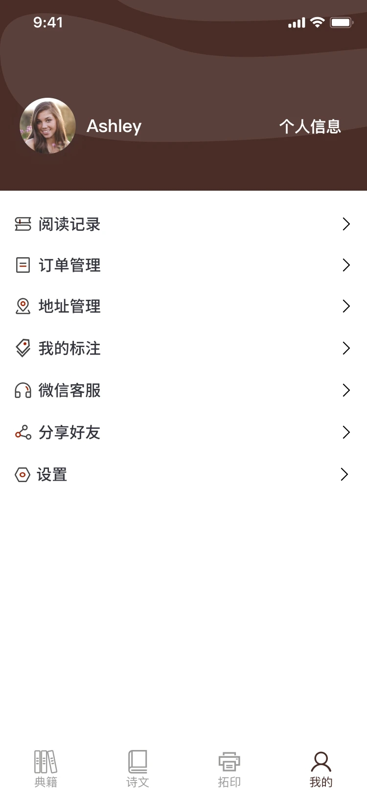 國(guó)學(xué)典籍3