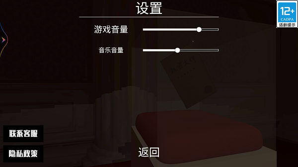 俠盜都市獵手2